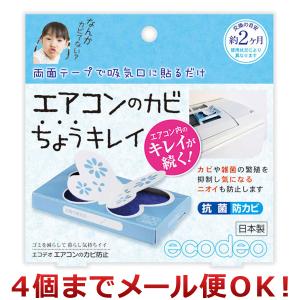 ダイキン　アダプタ取付箱8個 DAIKIN(ダイキン工業) KRP1J98 アダプタ取付箱 電球ラボ