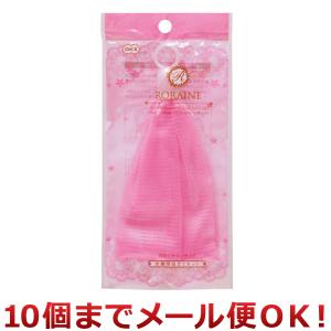 オーエ ロレーヌ 洗顔用泡立てネット ピンク（10個までメール便対応）