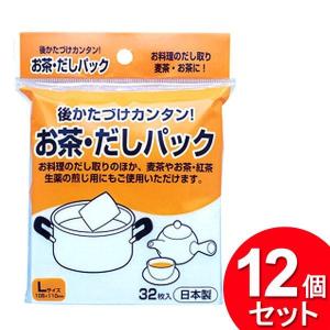 12個セット アートナップ お茶・だしパック 32枚入 KS-004（まとめ買い_キッチン_消耗品）