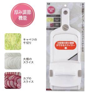【新品・未開封】木製 野菜スライサー (業務用) 70cm 千枚漬に便利！ 木製 野菜スライサー (業務用) 70cm 千枚漬に便利！ 直径14cmのカブ