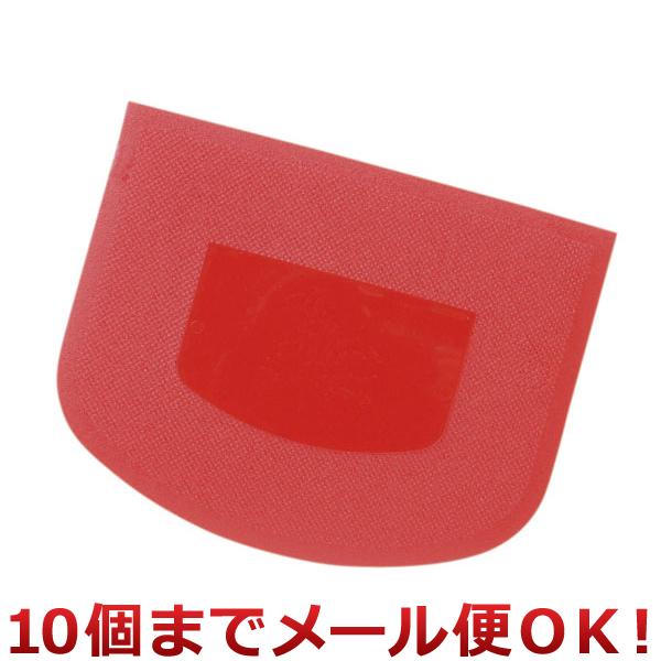 貝印 生地がくっつきにくい表面エンボス加工のスクレッパー レッド DL6287（10個までメール便対...