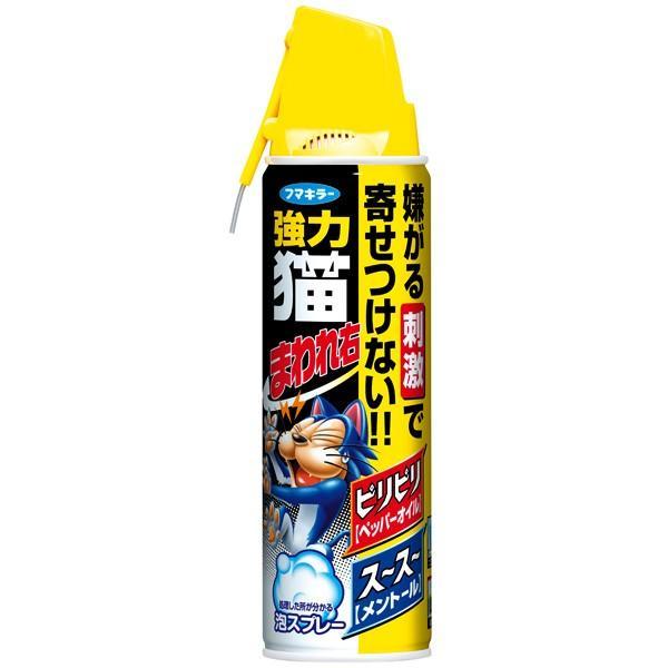 フマキラー 強力猫まわれ右 スプレー 350ml