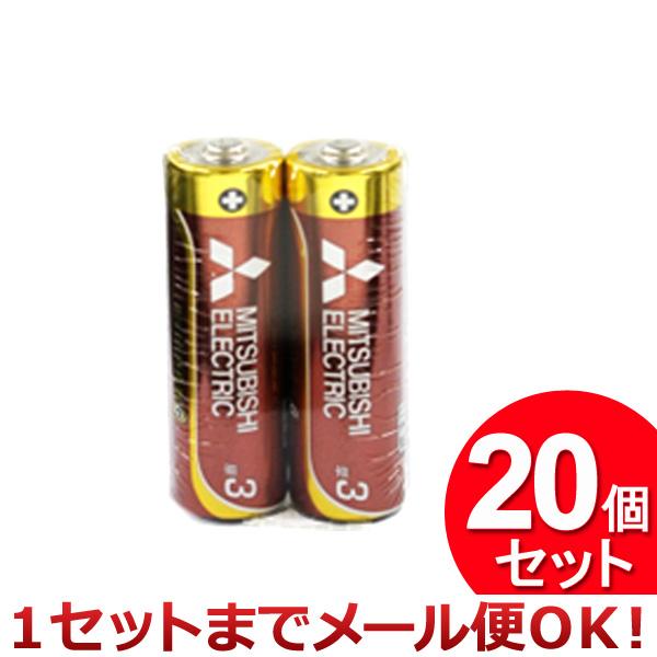 20個セット 三菱電機 アルカリ乾電池 単三 2P LR6GD/2S（まとめ買い_日用品_電池）（1...