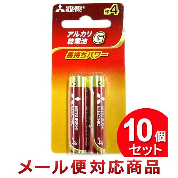 10個セット 三菱電機 アルカリ乾電池 単4形 2本パック LR03GD/2BP 1.5V（まとめ買...