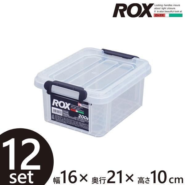 12個セット 天馬 ROX mini ロックス ミニ 200S クリア（幅16cm×奥行21cm×高...