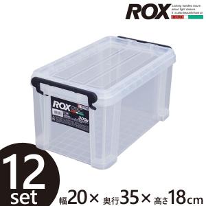 天馬 12個セット ROX mini ロックス ミニ 300S クリア（幅20cm×奥行