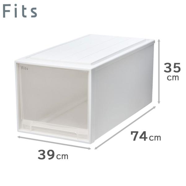 天馬 Fits フィッツケース 74-39XL （ビッグ） WC（ホワイトクリア） 収納ケース 引き...