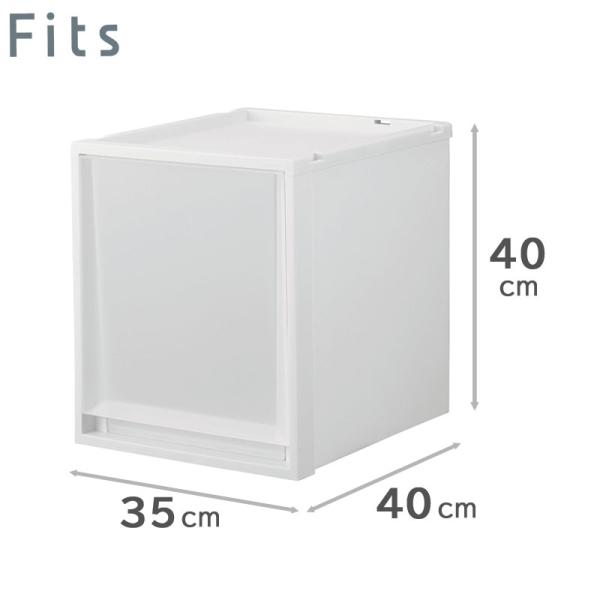 天馬 Fits フィッツケース マルチ 40-35L WC（ホワイトクリア） 収納ケース 引き出し（...