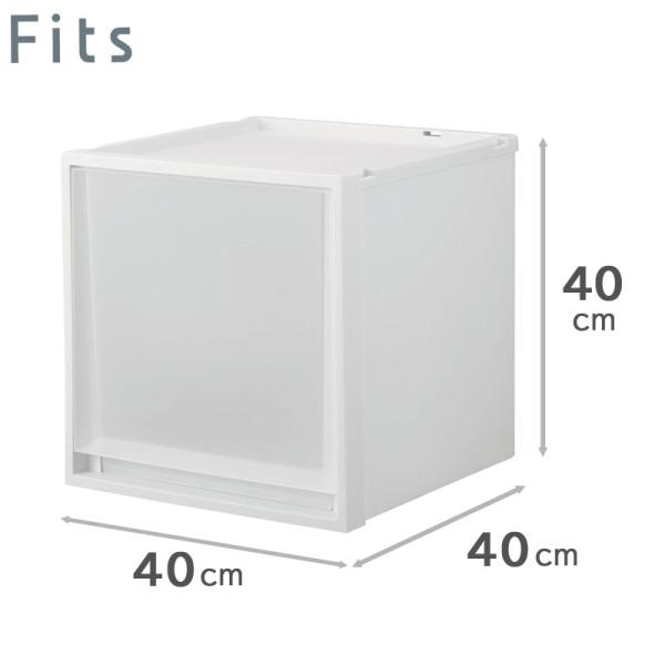 天馬 Fits フィッツケース マルチ 40-40L WC（ホワイトクリア） 収納ケース 引き出し（...