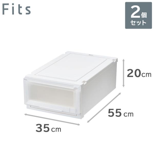 2個セット 天馬 Fits フィッツケース アドバンス 55-35S （フィッツユニット3520） ...