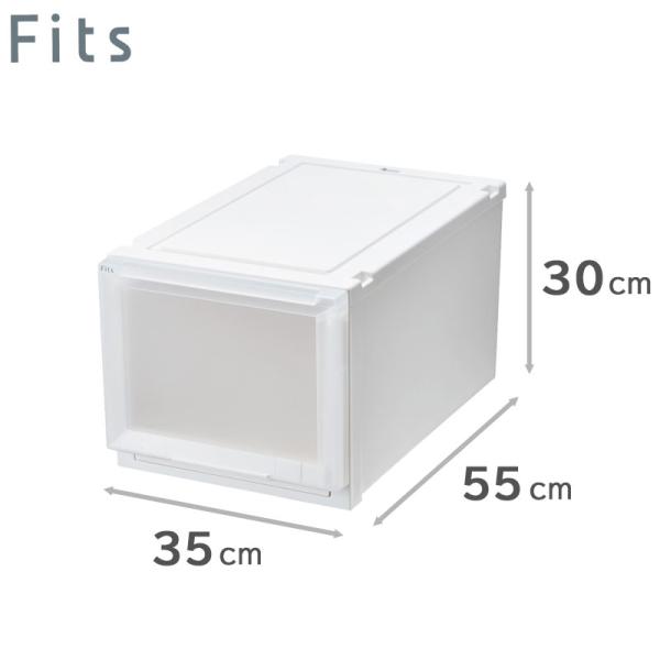 天馬 Fits フィッツケース アドバンス 55-35L （フィッツユニット3530） WC（ホワイ...