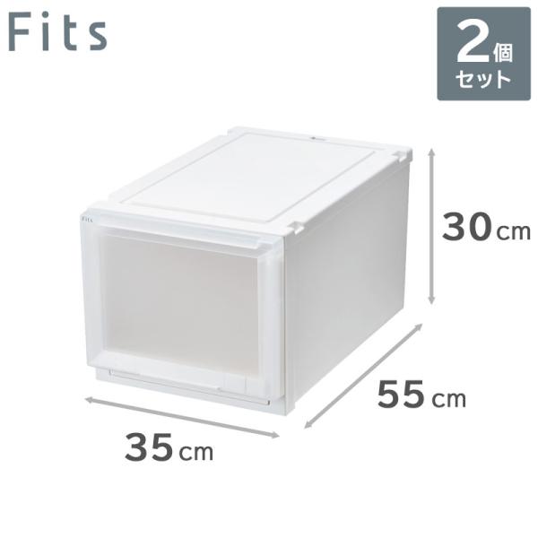 2個セット 天馬 Fits フィッツケース アドバンス 55-35L （フィッツユニット3530） ...