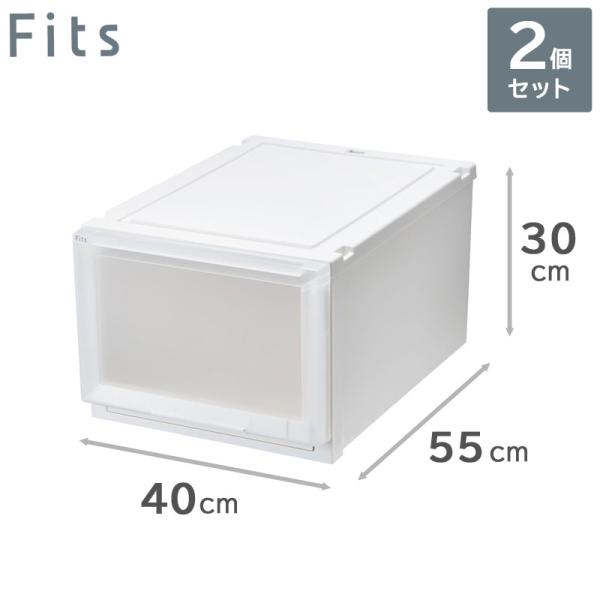 2個セット 天馬 Fits フィッツケース アドバンス 55-40L （フィッツユニット4030） ...