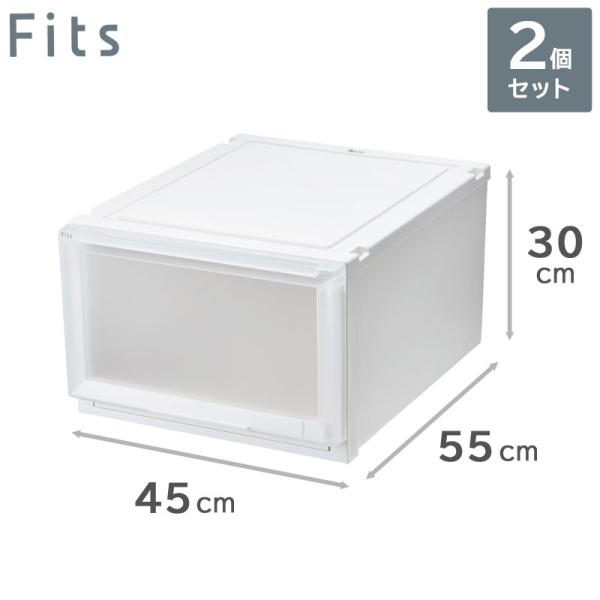 2個セット 天馬 Fits フィッツケース アドバンス 55-45L （フィッツユニット4530） ...