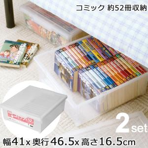 シマウマとキリンの収納ボックス 天馬 6個セット コミック本いれと庫（ワイド） : ザッカズ ヤフー店