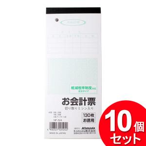 komoda 10個セット 薦田紙工業 未晒クラフト封筒 長形4号 80枚 komoda 10個セット 薦田紙工業 未晒クラフト封筒 長形4号 80枚