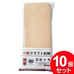 komoda 10個セット 薦田紙工業 領収書 ノーカーボン 30組 NF-110