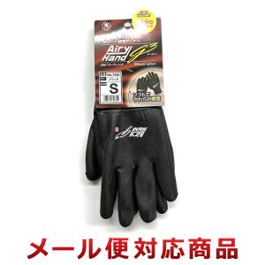 富士手袋工業 エアリーハンドG3 ブラック Sサイズ No.7466（4個までメール便対応）｜zkz