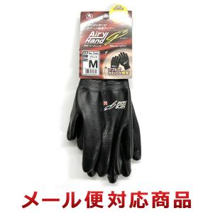 富士手袋工業 エアリーハンドG3 ブラック Mサイズ No.7466（4個までメール便対応）｜zkz