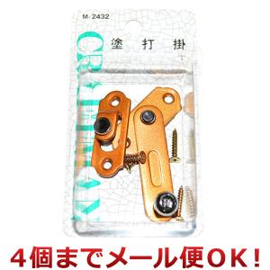 ❤️SALE❤️フリップドアラッチ　28x15 mm ゴールドトーン 2個 uxcell フリップドアラッチ ドア掛け金 ゲートラッチ 28x15mm 真鍮