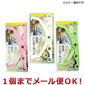 ポニー化成工業 ハンガーラック 鴨居用 W-02...の商品画像