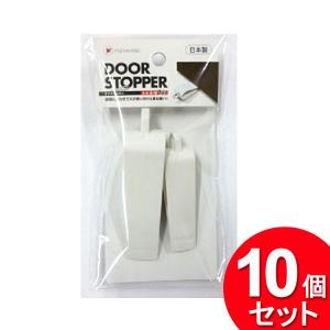 10個セット ポニー化成工業 ドアストッパー 大・小 各1個入 I-025（まとめ買い_日用品_その他）｜zkz