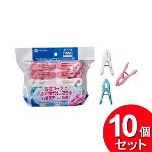 10個セット ポニー化成工業 フックピンチ 10P WT-013（まとめ買い_日用品_洗濯ばさみ）｜zkz