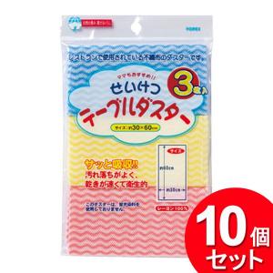 10個セット メニカ せいけつテーブルダスター 3枚入 KF-3060（まとめ買い_キッチン_その他）｜zkz