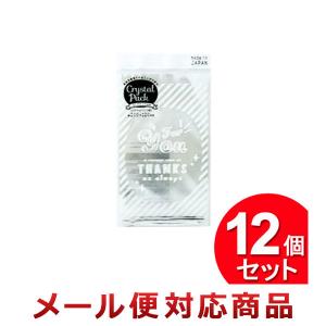 12個セット ミツキ クリスタルパック 7枚入 No.0205（まとめ買い_日用品_ラッピング）（1セットまでメール便対応）｜zkz