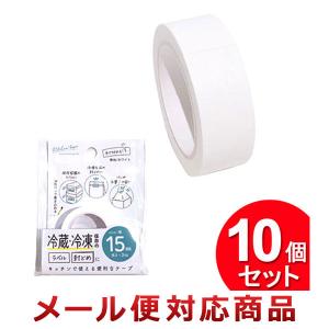 10個セット ミツキ 水に強いキッチンラベルテープ 15mm×3m No.7802-1