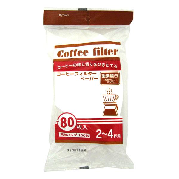 協和紙工 コーヒーフィルター L 酸素漂白 2〜4杯用 80枚入 55-312