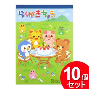 komoda 10個セット 薦田紙工業 未晒クラフト封筒 長形4号 80枚 KF-994