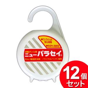 12個セット 朝日化学工業 せんい製品防虫剤 ニューパラセイ 洋服ダンス用 80g（まとめ買い_日用品_その他）｜zkz