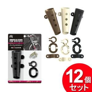 12個セット グリーンオーナメント アンブレラスタンド 19099