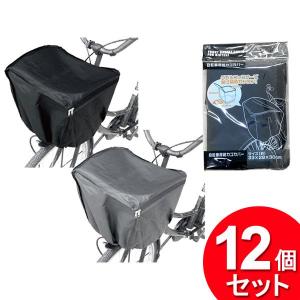 12個セット グリーンオーナメント 自転車用前カゴカバー 32036（まとめ買い_日用品_自転車）｜zkz