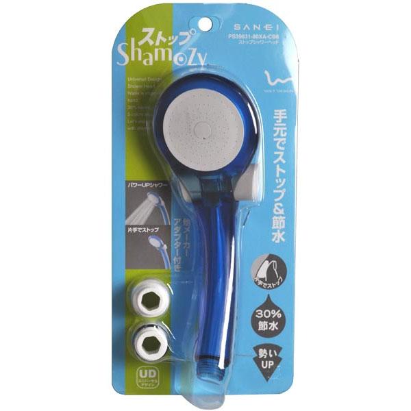 SANEI ストップシャワーヘッド シャモジー クリアブルー PS39631-80XA-CB6