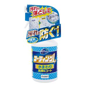 プロスタッフ ズバッとコーティング