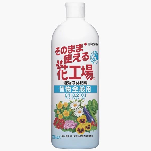 住友化学園芸 そのまま使える花工場植物全般用 700ml