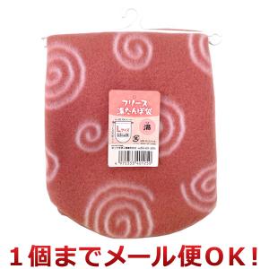 タンゲ化学 愛妻 湯たんぽ袋 フリース 渦うず M（2個までメール便対応