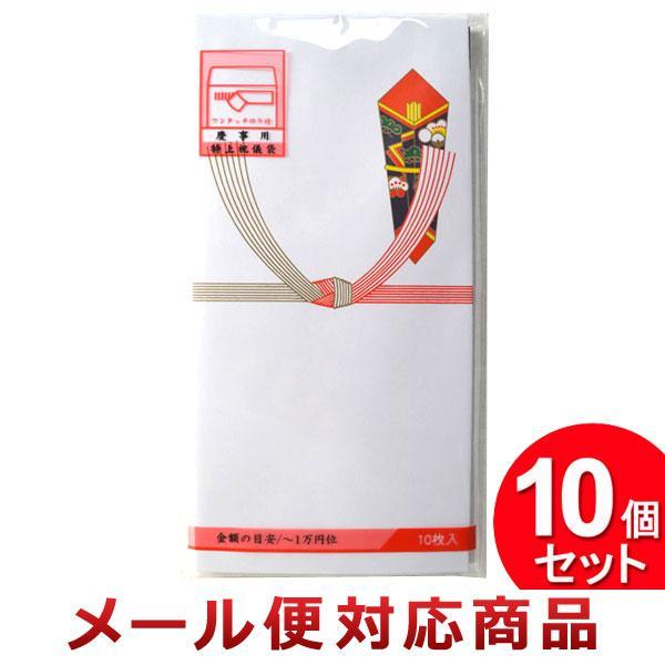 10個セット 協和紙工 万型 祝結切 10枚入 P-326 07-432（まとめ買い_文具_封筒）（...