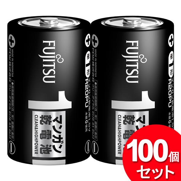 100個セット FDK マンガン乾電池 単1形 2本パック R20PU（2S）（まとめ買い_日用品_...