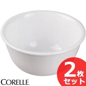 Winter frost white 2枚セット コレール CORELLE 多様ボウル
