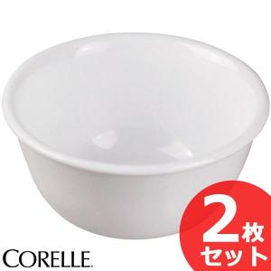 2枚セット コレール CORELLE 小鉢 ウインターフロストホワイト｜zkz