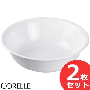 Winter frost white 2枚セット コレール CORELLE 小ボウル ウインター