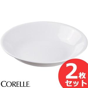 2枚セット コレール CORELLE 深皿 ウインターフロストホワイト｜ザッカズ ヤフー店