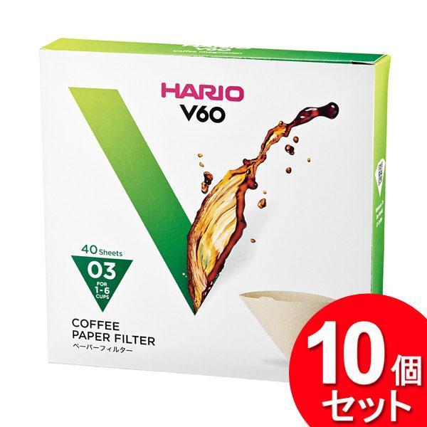 10個セット ハリオ HARIO V60 ペーパーフィルター 1〜6杯用 VCF-03-40M コー...