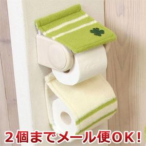 ヨコズナクリエーション トレフル トイレットペーパーホルダーカバー