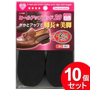 10個セット 不動化学 ヒールアップパッド20 C-1496（まとめ買い_日用品_靴用品）｜zkz