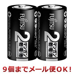 FDK 50個セット マンガン乾電池 単2形 2本パック R14PU（2S）（JAN