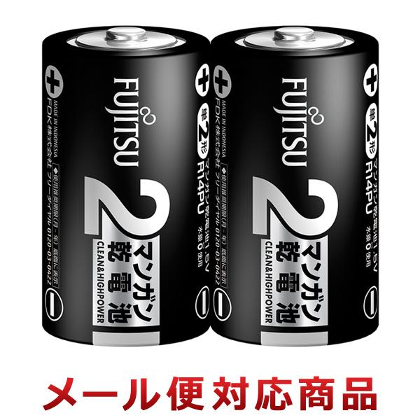 FDK マンガン乾電池 単2形 2本パック R14PU（2S）（9個までメール便対応）（JAN：49...